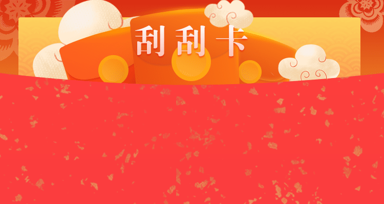 Canada2.8预测,加拿大在线预测,预测结果,加拿大预测,加拿大最准预测